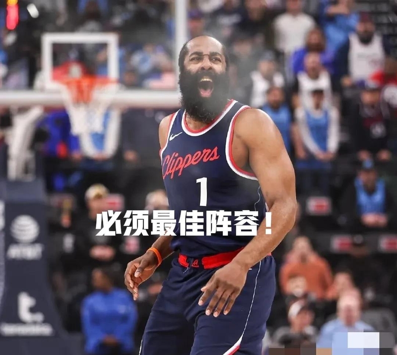 鹈鹕陷入低谷，哈登连败，绝杀战胜球队命运悬念！